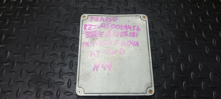 Блок управления ДВС Тойота Ленд Крузер Прадо в Магадане 104018