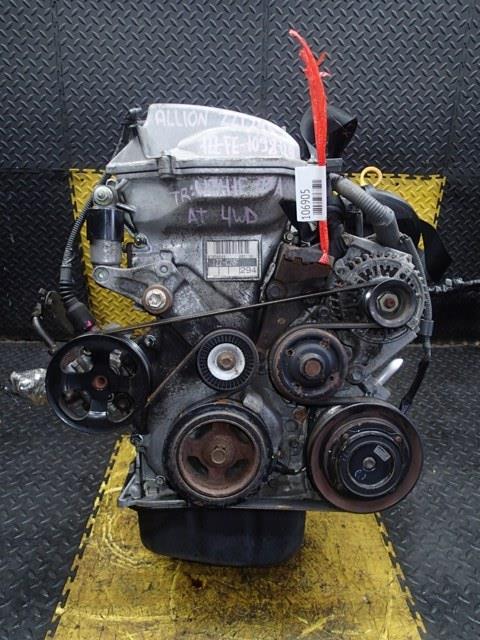 Двигатель Тойота Аллион в Магадане 106905